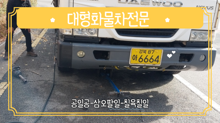 한림빵구 이미지
