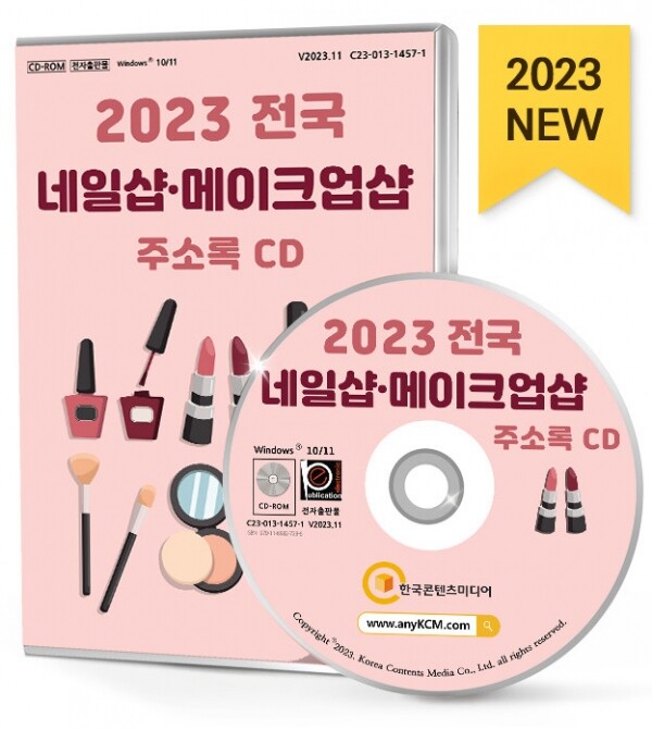 더네일샵 이미지