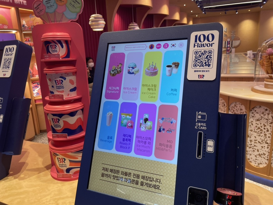 도리도리나주 이미지