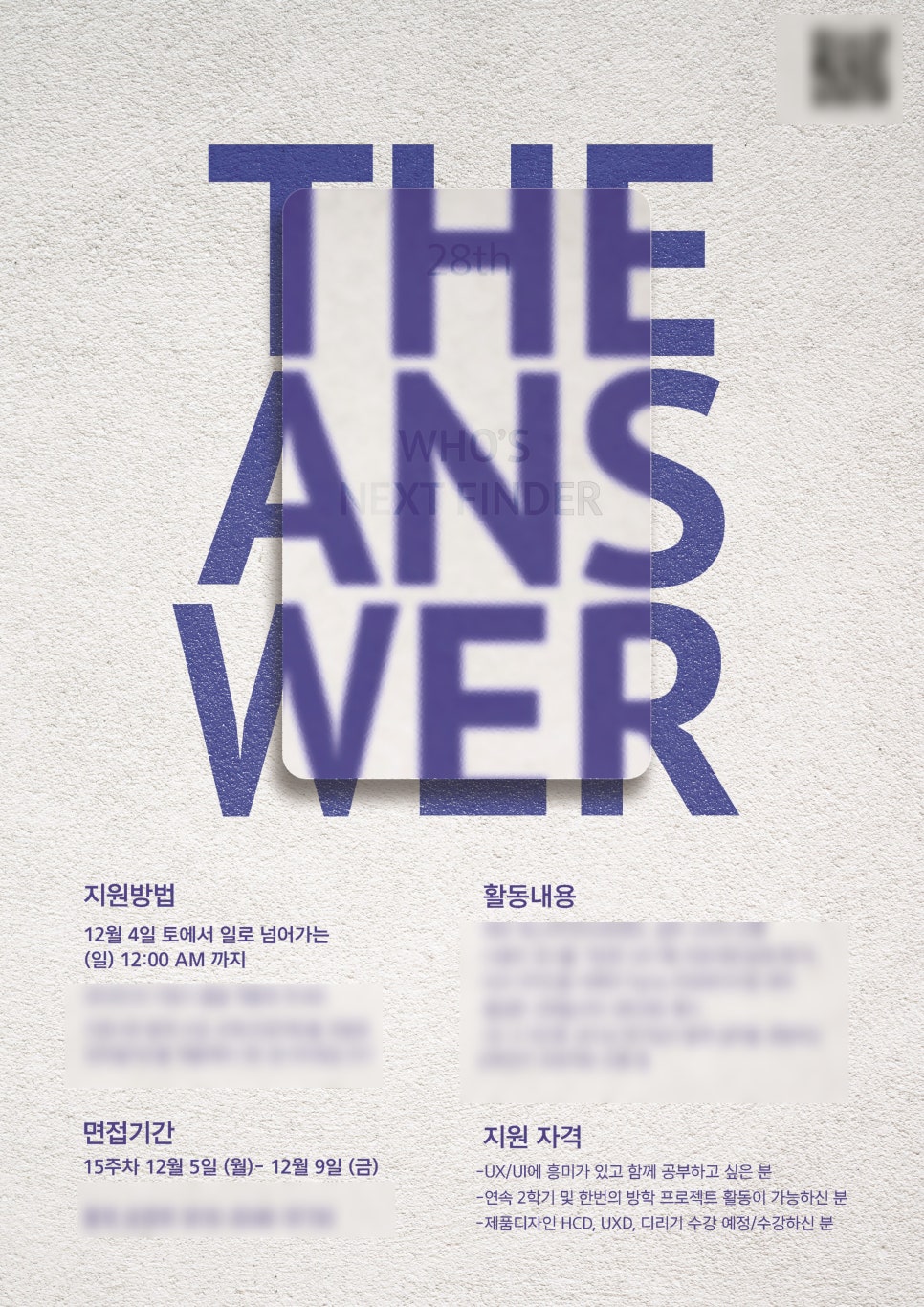 이십사-십일 이미지