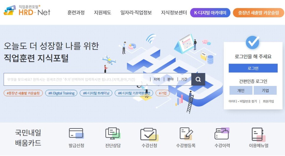패스트캠퍼스강남학원 이미지