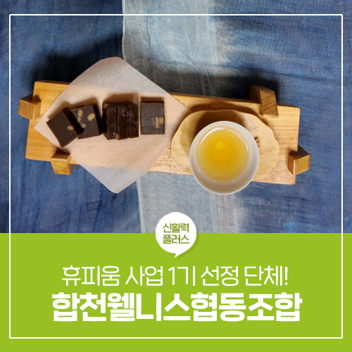 피움협동조합 이미지