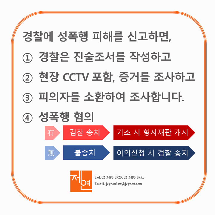 법무법인제연 이미지
