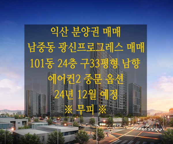 프로그레스101 이미지