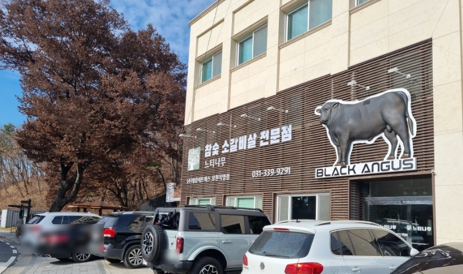 왔다가소 이미지