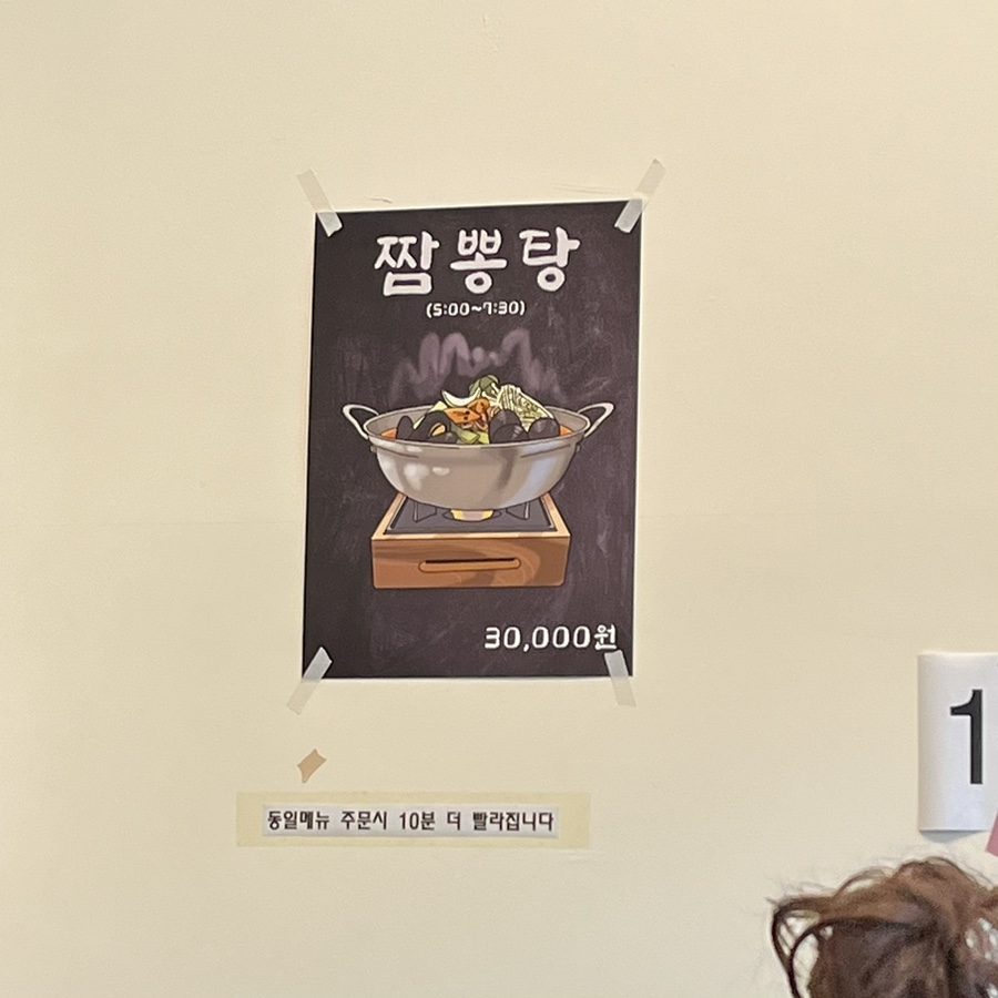중화면밥 이미지