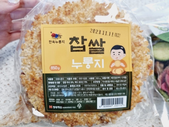 한옥씨푸드 이미지