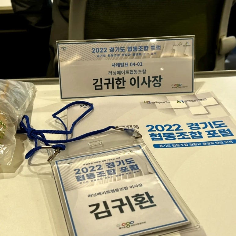 슬로우팩토리협동조합 이미지