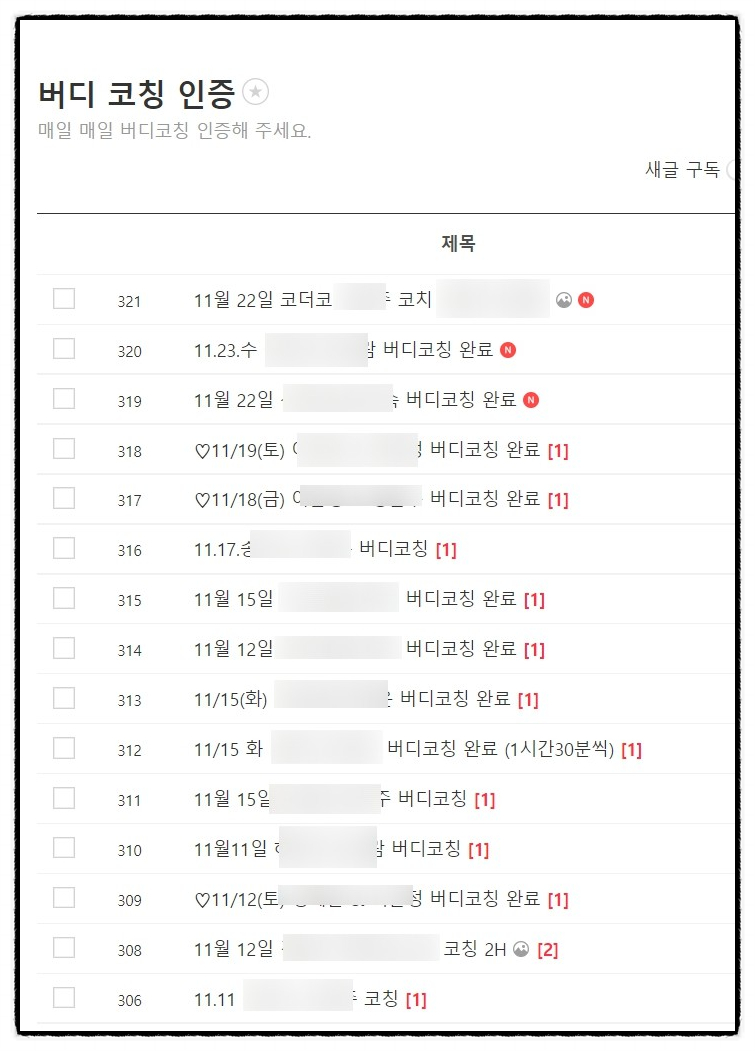 사람앤사랑연구소 이미지