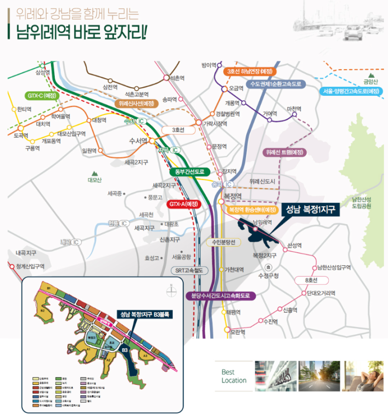 초정건설(주) 이미지