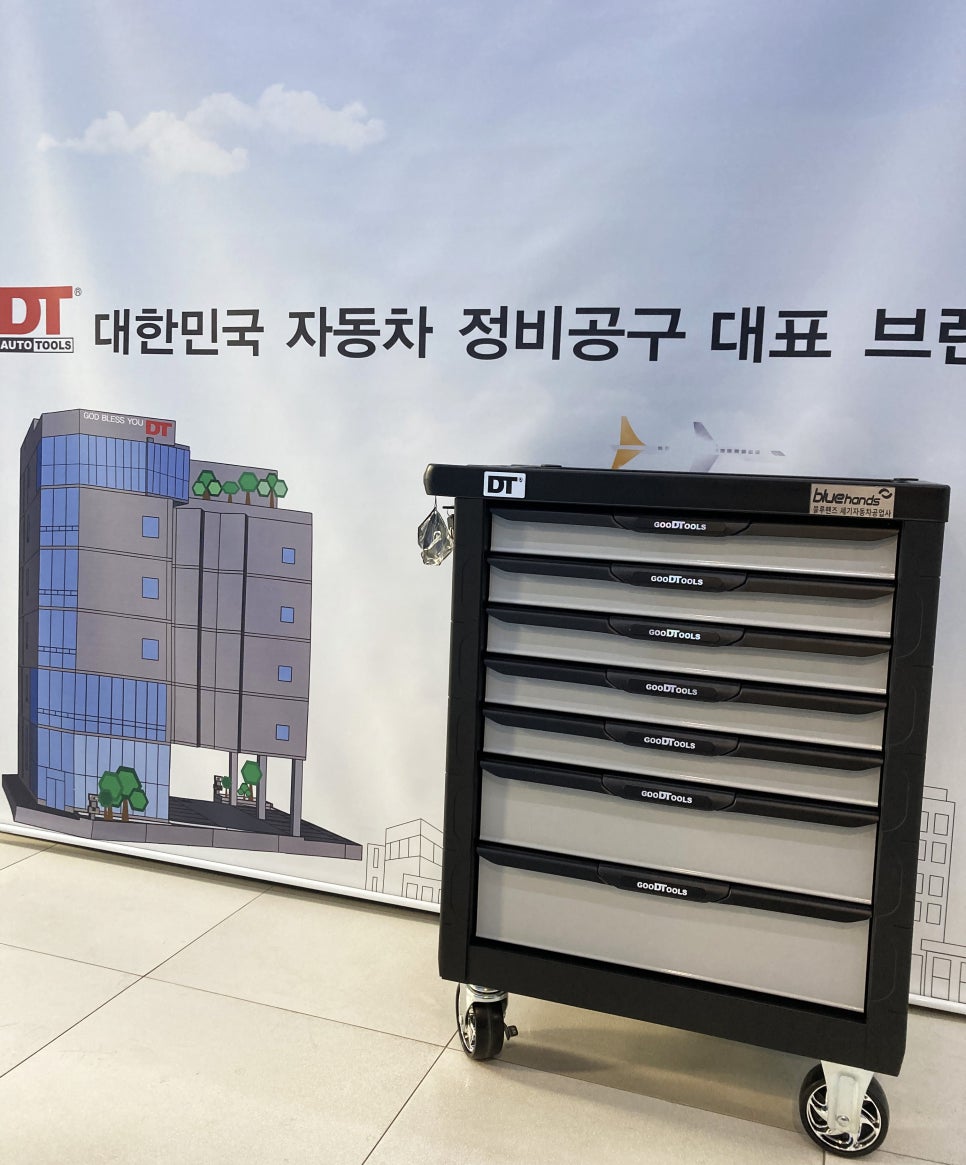 세기자동차공업사 이미지