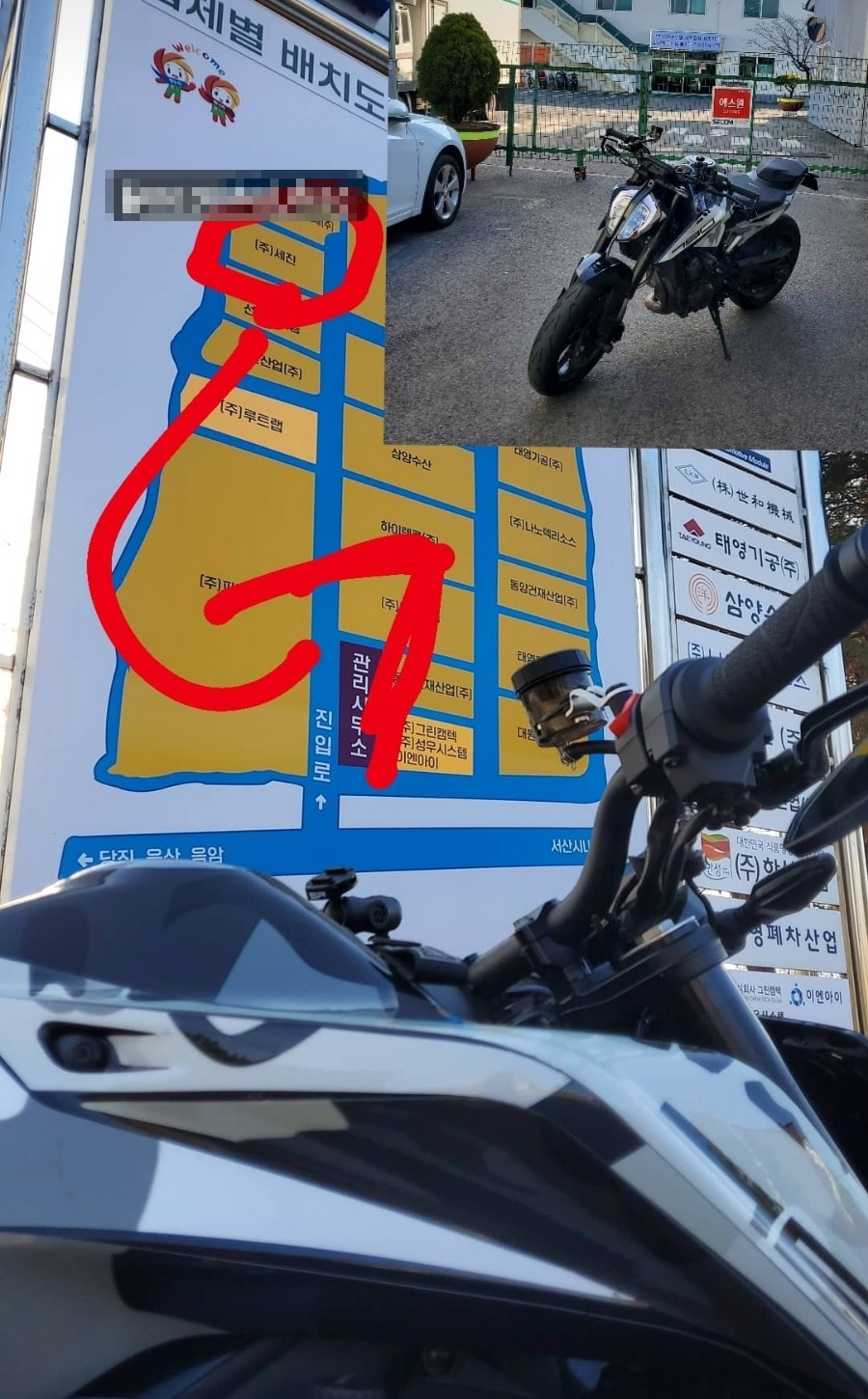 세진바이크 이미지