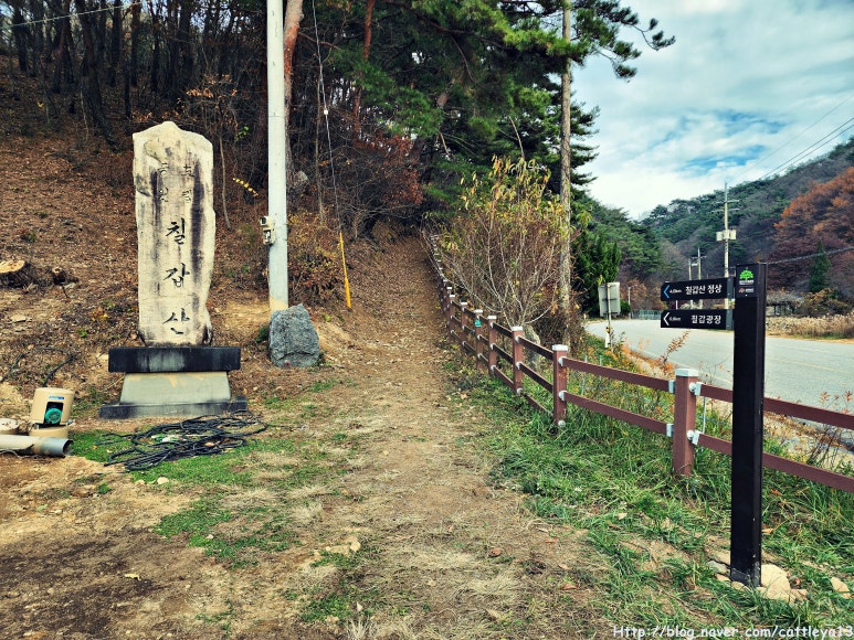 칠갑정비 이미지