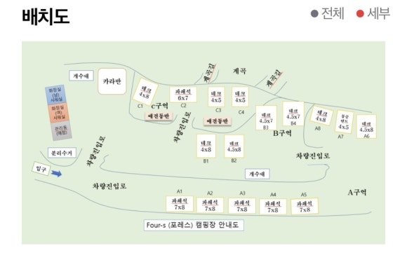 남해포레스오토캠핑장 이미지