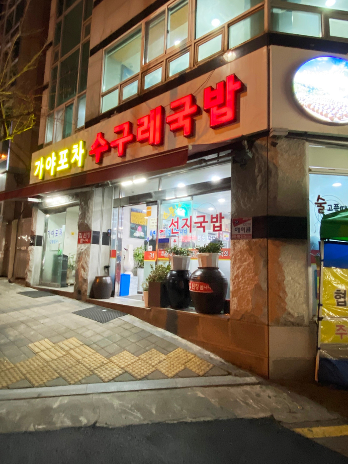 난포차 이미지
