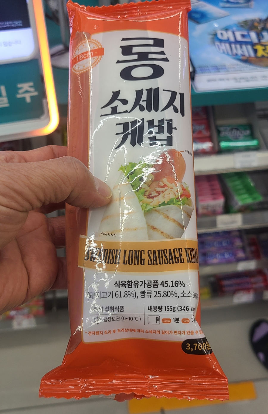 휴먼앤네이쳐 이미지