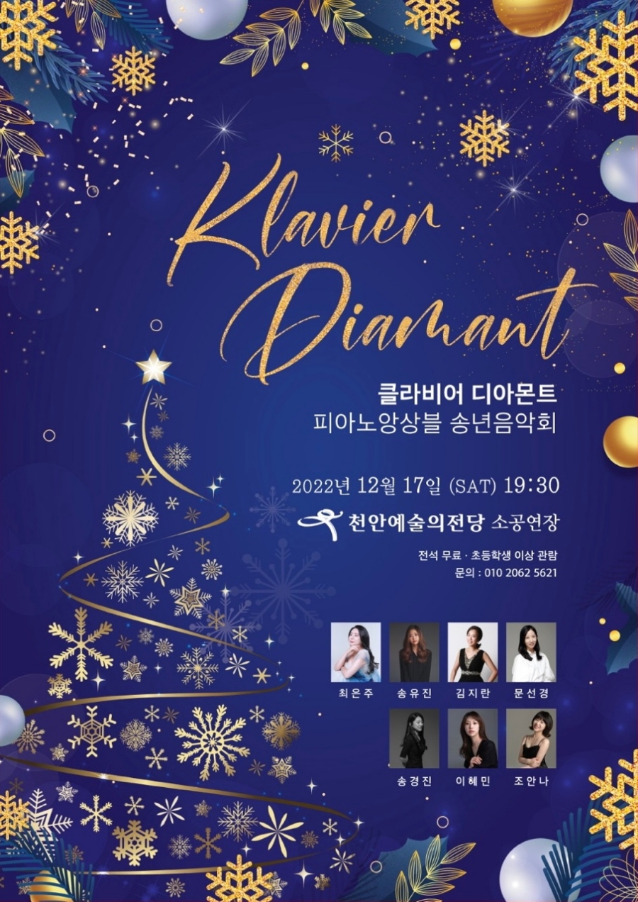 클라비어피아노학원 이미지