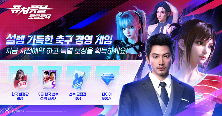 그랜드미트 이미지