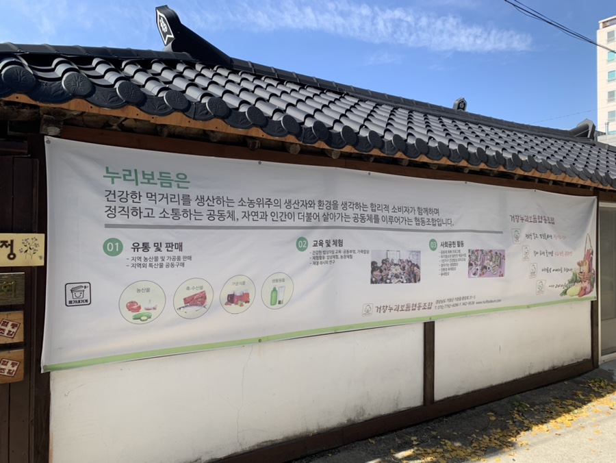 마중물배움터협동조합 이미지