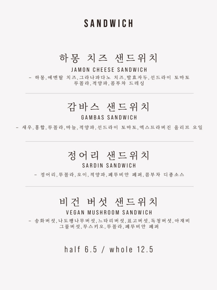 퍼멘츠(FERMENTS) 이미지
