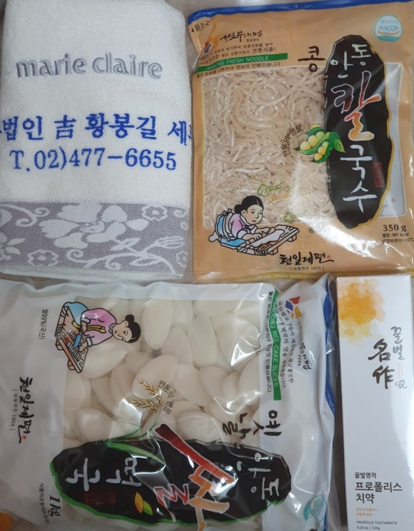 스카이락호텔 이미지