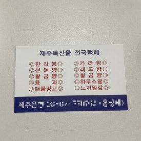 동서청과 이미지