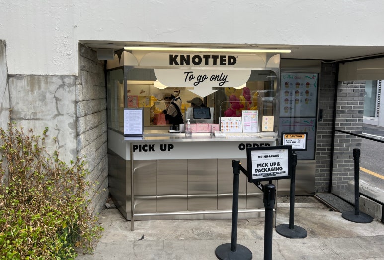 노티드 연남, 2층 이미지