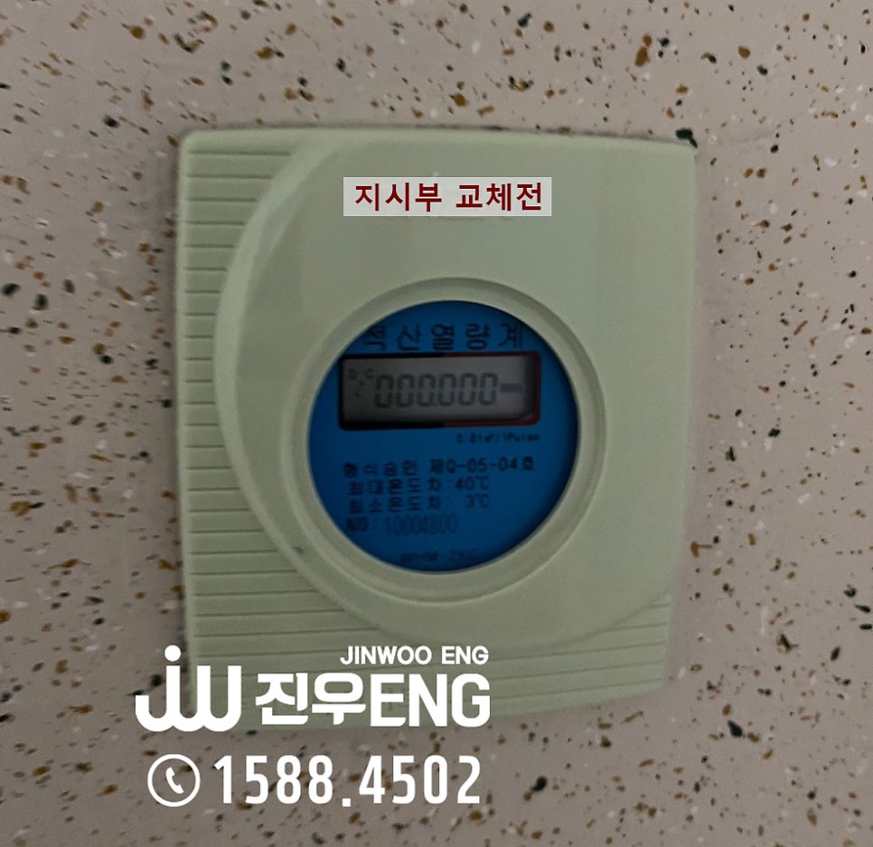 서광밧데리 이미지