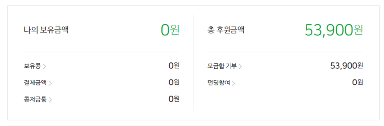 두콩 이미지