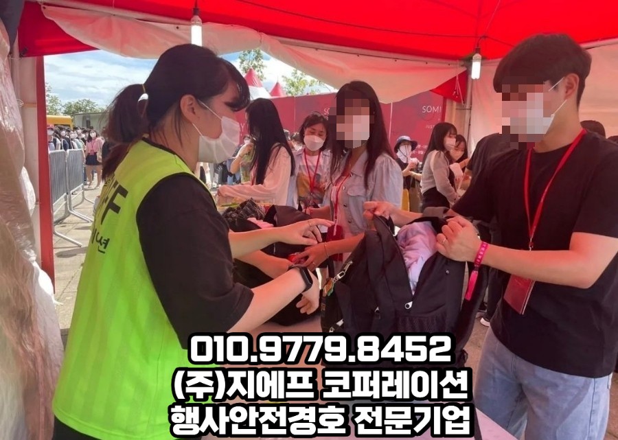 지에프코퍼레이션 이미지