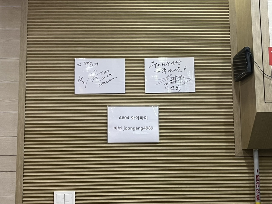 두거리우신탕(이동점) 이미지