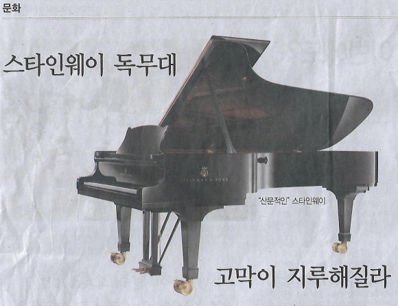 피아노나라 이미지