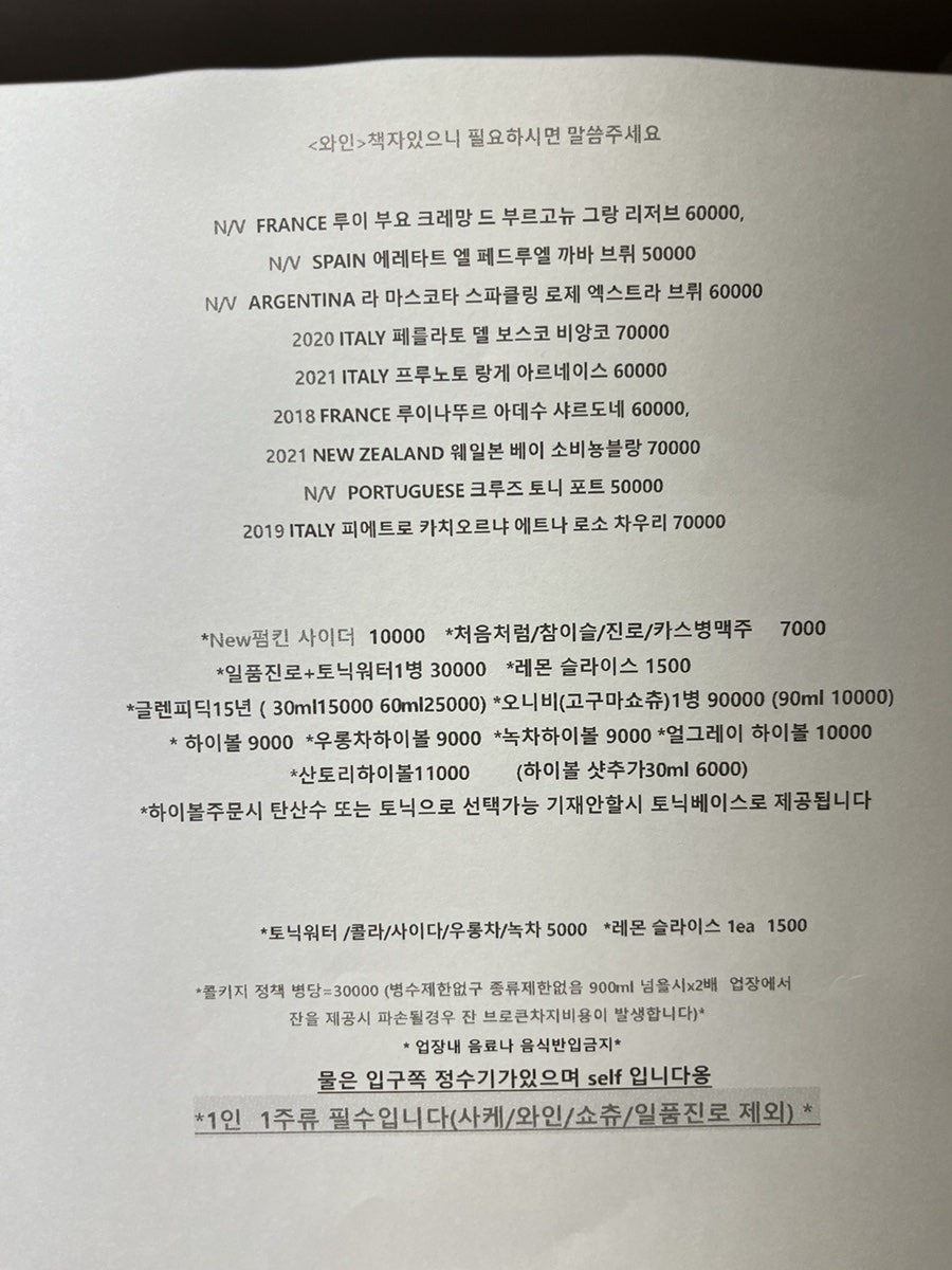 냐옹지마 이미지