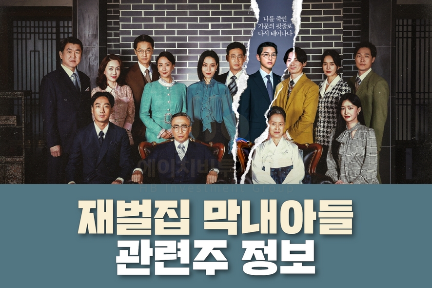 에이치비코퍼레이션 이미지