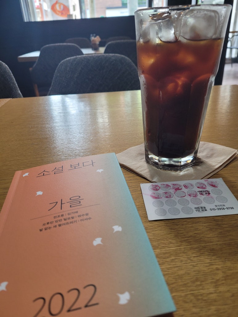본아미치 신기점 이미지