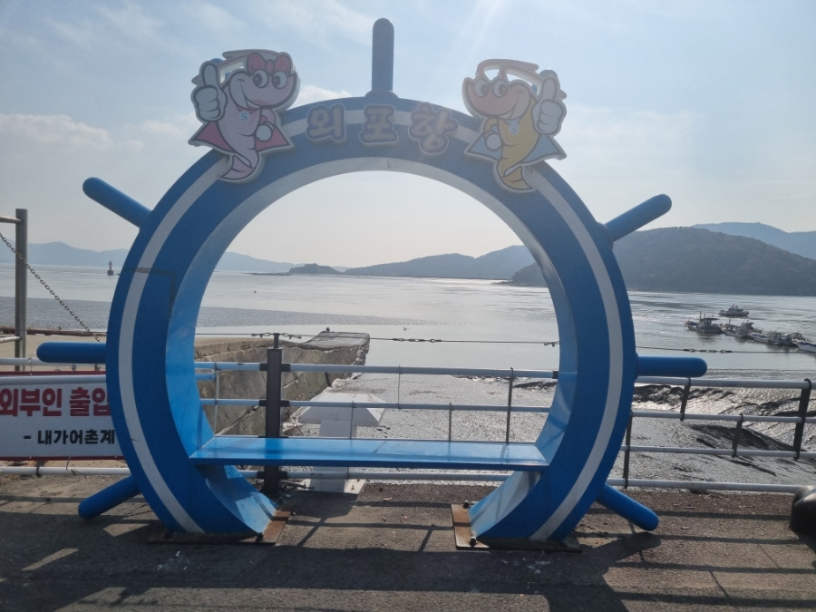 강화인삼직판장 이미지