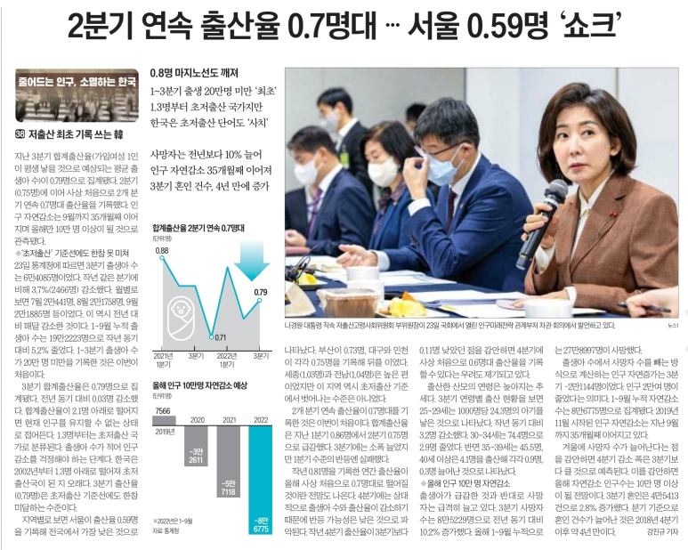 한국화물 이미지