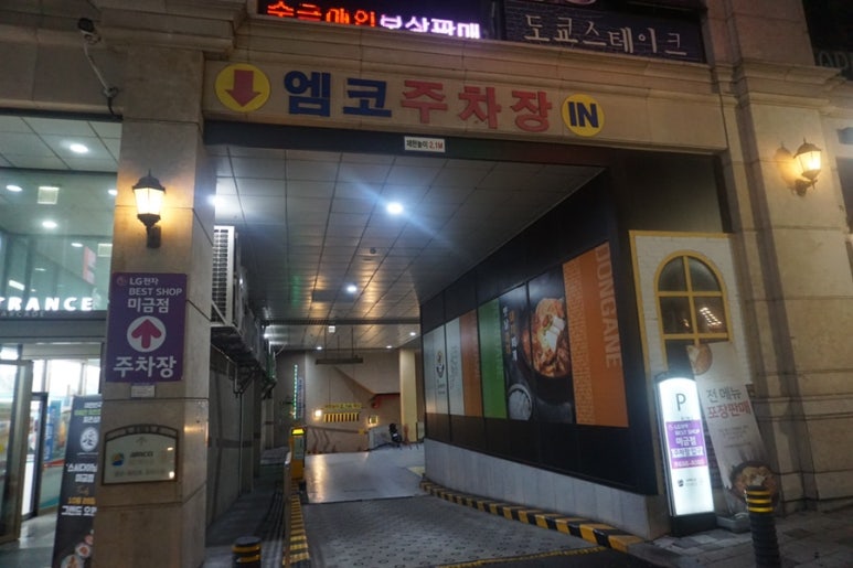 미금세브란스치과의원 이미지