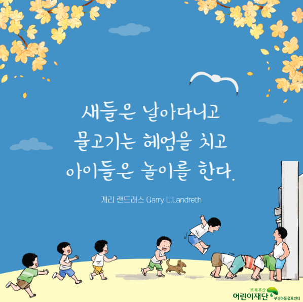 우미사 이미지