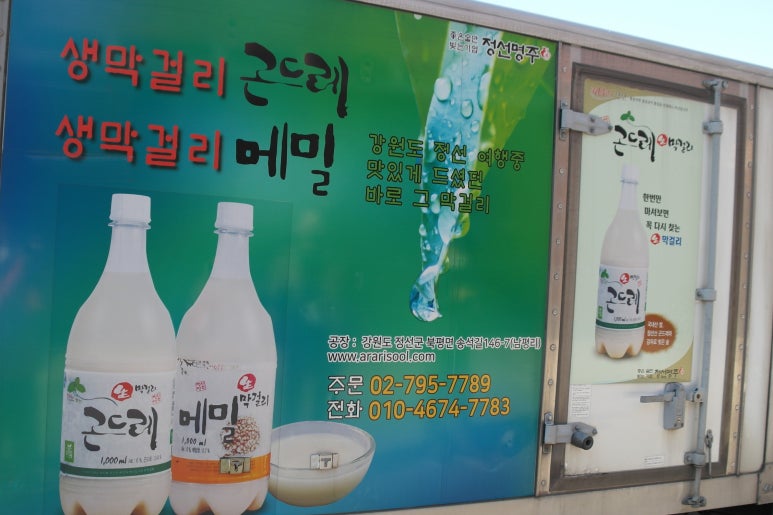 해비즌협동조합 이미지