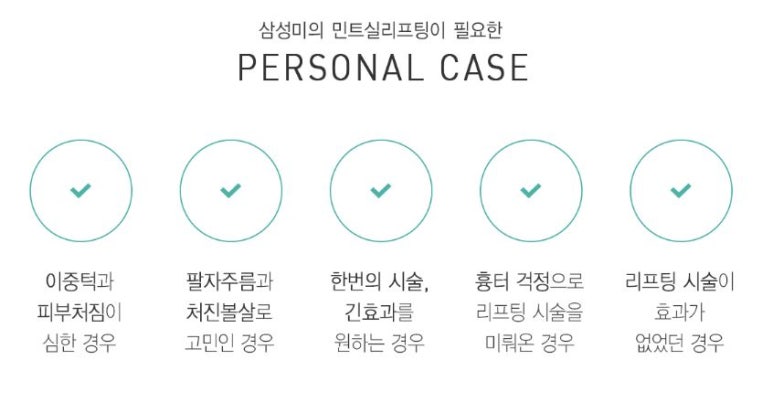 삼성미의원 이미지