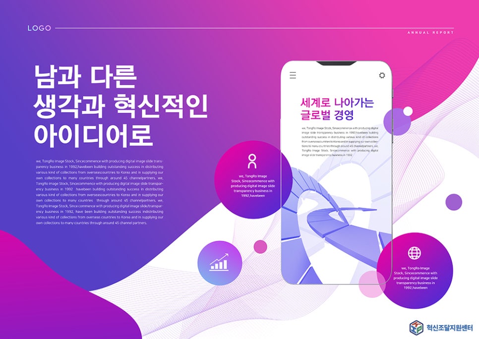 주식회사 에이치코비 이미지