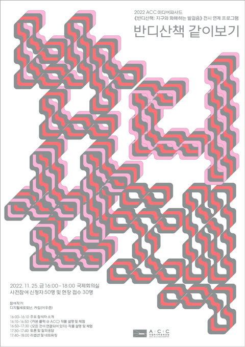 더반디 이미지