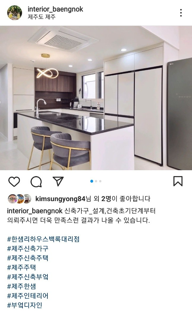 백록마트 이미지