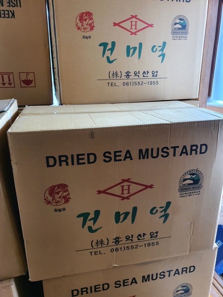 경북건어물 이미지