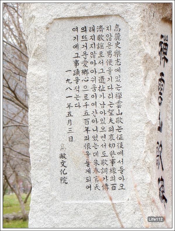고창문화원 이미지