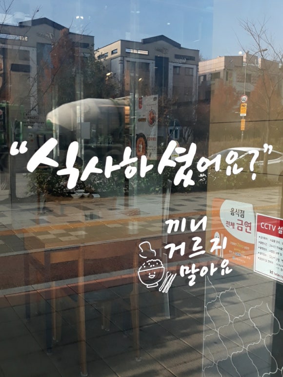 오늘애김밥 별내점 이미지