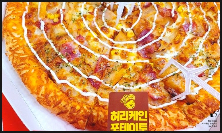 빽보이피자평택 이미지