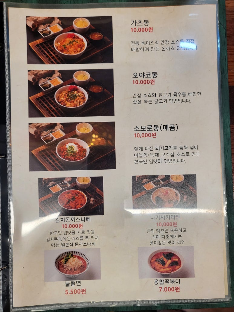 곰식당 이미지