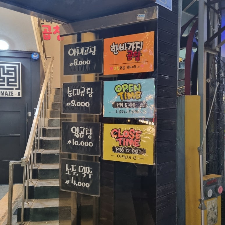 공차제주시청점 이미지
